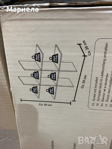 Стенен Рафт 55х20х55см., снимка 4 - Етажерки - 51973747