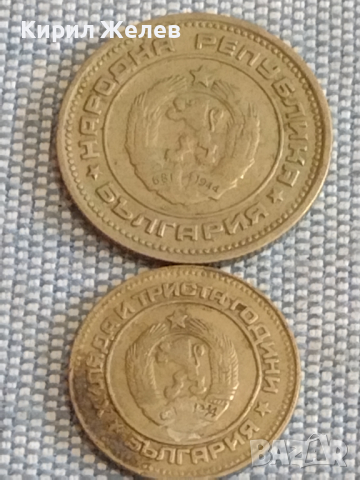 Лот монети 10 броя България от соца началото на демокрацията за КОЛЕКЦИЯ ДЕКОРАЦИЯ 25854, снимка 11 - Нумизматика и бонистика - 44528493