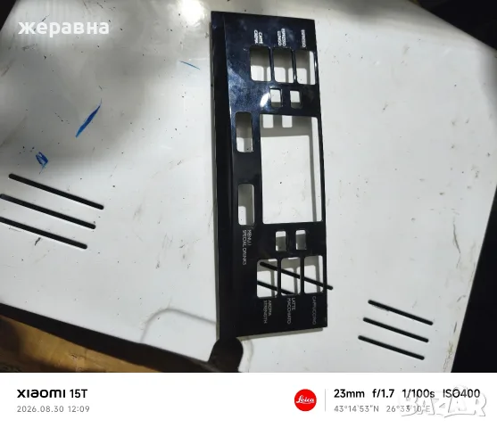 лицев панел Saeco PicoBaristo hd8927, снимка 2 - Кафемашини - 55874503