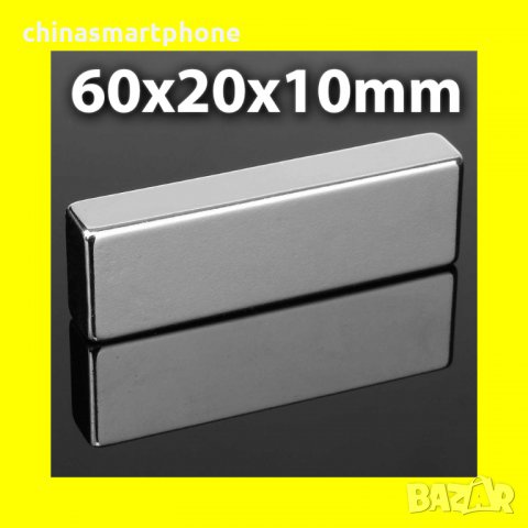 50x30mm МАГНИТ-154кг. неодимов N52, Neodymium magnet NdFeB magnit, снимка 13 - Други стоки за дома - 30044486