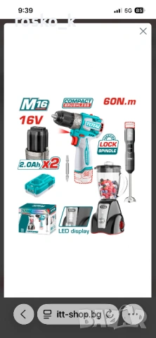 Комплект акумулаторен винтоверт TOTAL, 16 V, 2 x 2Ah + блендер + пасатор, снимка 2 - Други инструменти - 54208715