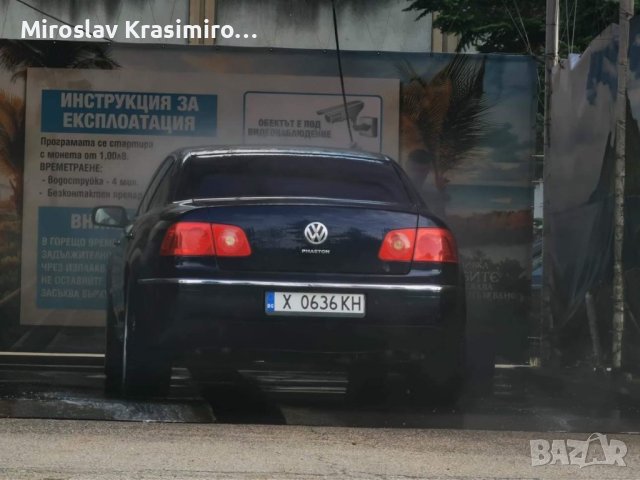 Vw phaeton 3,2 benzin gaz, снимка 8 - Автомобили и джипове - 44329089