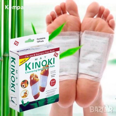 Пластири, за Детоксикация, Kinoki Detox Pads, с Витамин С, Е, и Рафинирани, Масла – 20 броя
