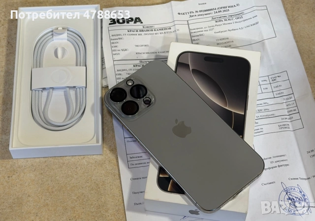 iPhone 16Pro Max 256GB, снимка 5 - Apple iPhone - 54101522