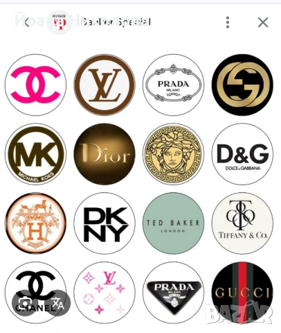 Стикери за дрехи - щампи за лепене с ютия 