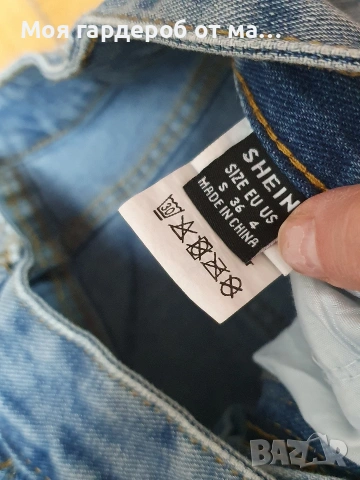 Дьнки стилни накьсани. рС , снимка 3 - Дънки - 53928113