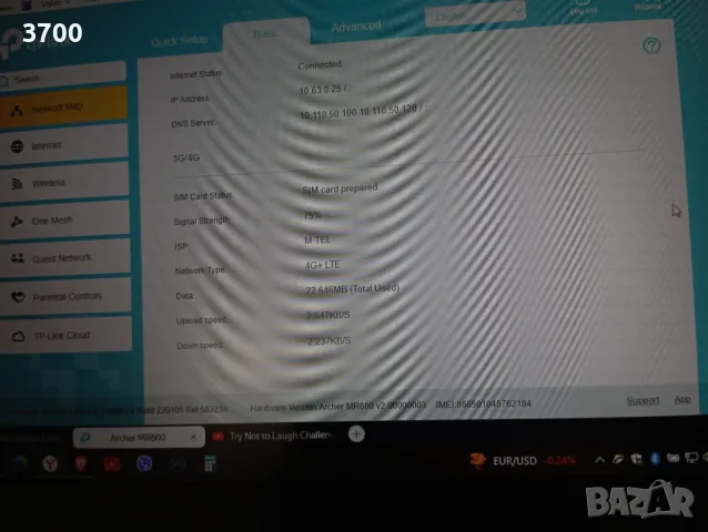 4G+ рутер TpLink MR600. Отключен за SIM от всички оператори, снимка 8 - Рутери - 48445624