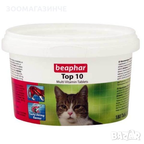 Мултивитамини за котки Beaphar Top 10, 180 бр.