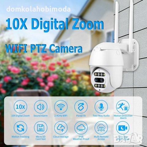 Външна WiFi камера,Приблежение х10 пъти.Motion detection, Завъртане: 355° и вертикала: 70°, снимка 5 - HD камери - 39155353