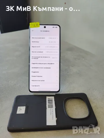 Redmi Note 15 128Gb