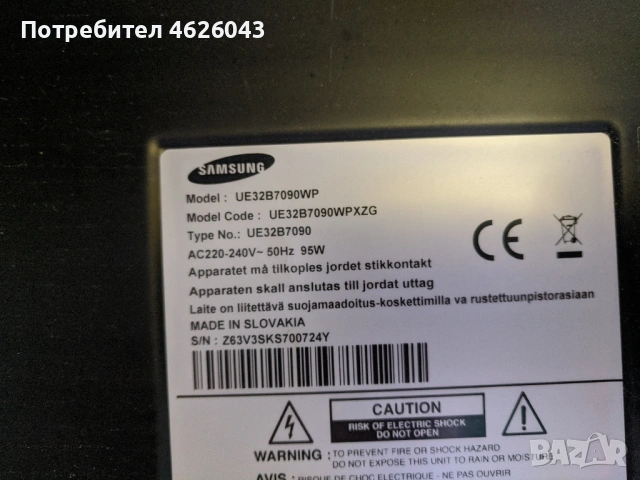 SAMSUNG UE32B7090WPXZG-BN41-01190B-PD3212F1/BN44-00293A--FRC_CMO_80PIN , снимка 2 - Части и Платки - 53037332