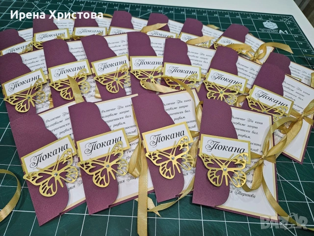 Покани за бал, рожден ден, юбилей, кръщене, сватба, погача , снимка 8 - Други - 54084599