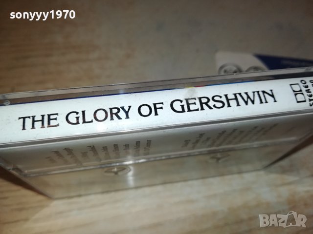 GERSHWIN-КАСЕТА 0411231232, снимка 6 - Аудио касети - 42849111