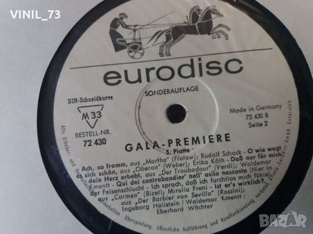 Gala-Premiere, снимка 7 - Грамофонни плочи - 30477982