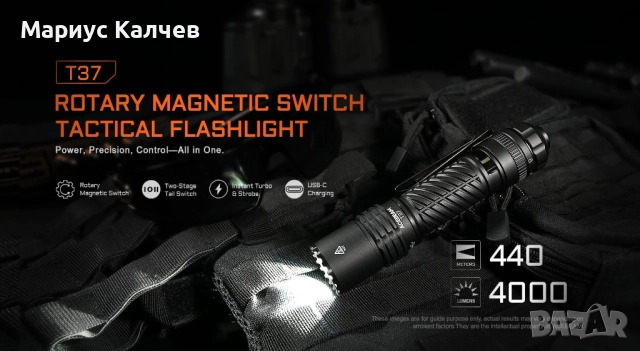 Мощен и ярък EDC/тактически Фенер ACEBEAM T37 - Чисто НОВ!, снимка 8 - Къмпинг осветление - 52539335