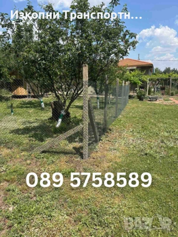 Изграждане на огради с бетонни колове и мрежа - Ямбол, Сливен, Елхово, Стралджа