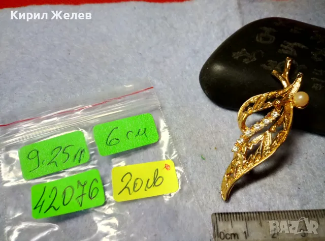 ИЗЯЩНА ФЛОРАЛНА РЕТРО АРТ СТИЛ ПОЗЛАТЕНА БРОШКА с ИСКРЯЩИ КРИСТАЛИ и ПЕРЛИЧКА 42076, снимка 3 - Други - 48734312