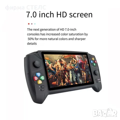 Преносима игра STELS, Smart Technology, HDMI, 7.0 инча, 10000 игри, снимка 16 - Други игри и конзоли - 46481870
