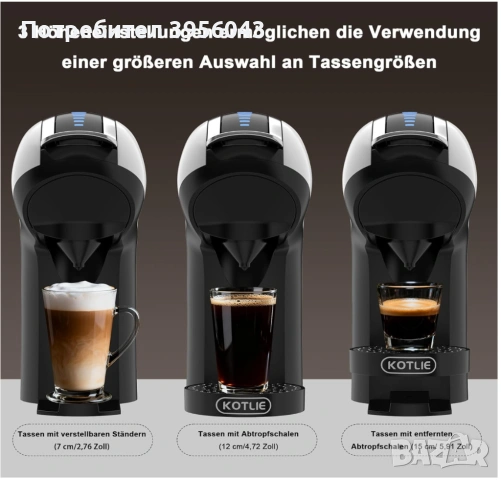 Нова KOTLIE 5-в-1 кафе машина 19 bar, неотваряна, снимка 9 - Кафемашини - 53875822