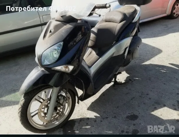 Yamaha X City 250 на части