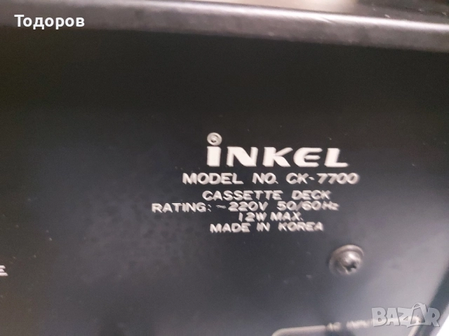 Inkel CK-7700 Vintage Stereo Cassette Deck , снимка 11 - Декове - 52513902