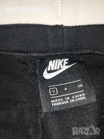 Nike air размер S-M, снимка 5 - Спортни дрехи, екипи - 53901654