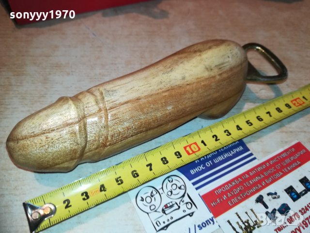 отварачка-20см-натурално дърво и лак 2011202014, снимка 3 - Колекции - 30858155