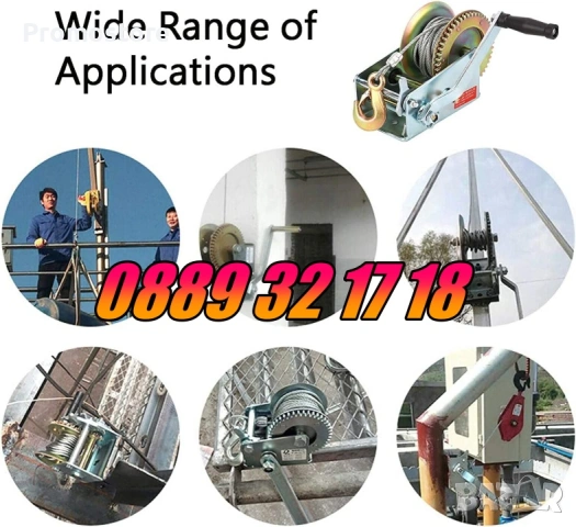 Ръчна лебедка със стоманено въже 360 кг, 800кг, 1125кг, лебедка с въже, снимка 8 - Други инструменти - 53266275