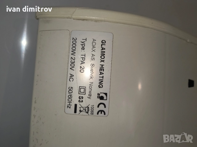 продавам конвектор адакс/adax