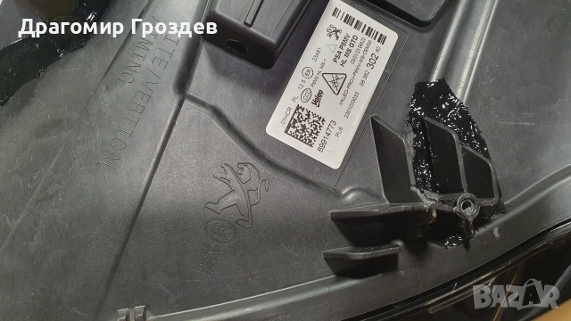 Ляв FULL LED фар за Peugeot 3008 II, 5008 II Facelift / Пежо 3008 и 5008 (2021-2024), снимка 11 - Части - 52670372