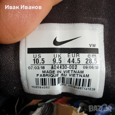 оригинални  маратонки Nike Air Versitile III номер 44-44,5, снимка 10 - Маратонки - 37112982