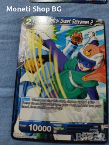 Предлагаме голяма колекция карти DRAGON BALL , снимка 4 - Други - 48969762