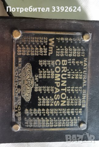 Компас Brunton, снимка 3 - Антикварни и старинни предмети - 37758950