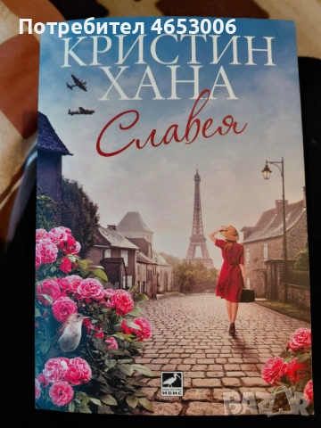 Продавам книги