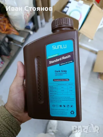 SUNLU Standard Resin 1kg Dark Grey 405nm смола за 3Д принтер