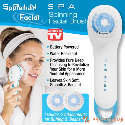 Spin Spa масажираща ексфолираща душ гъба четка за баня тяло масаж, снимка 3 - Масажори - 29456292