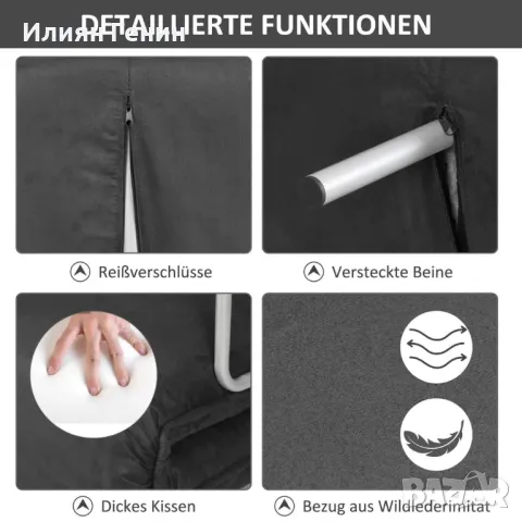 Разтегателен диван  с регулируема облегалка, снимка 3 - Дивани и мека мебел - 48659733