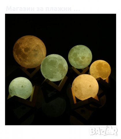 3D НОЩНА ЛАМПА С ФОРМА НА ЛУНА - код 2117, снимка 9 - Други - 33949360