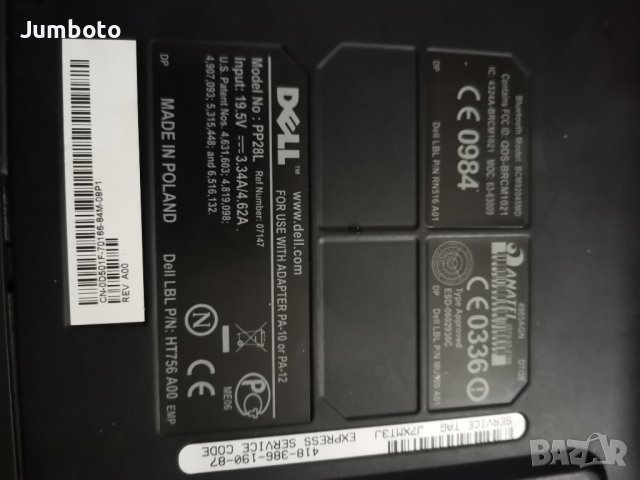 Dell XPS M1530 на части , снимка 2 - Части за лаптопи - 38615937
