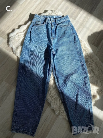 Дамски дънки Balon