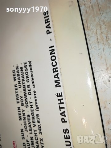 UDO JURGENS-MADE IN FRANCE 1505222026, снимка 10 - Грамофонни плочи - 36769982