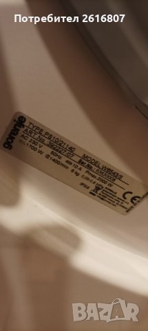 Пералня GORENJE 6 кг 1400 оборота A+++, снимка 6 - Перални - 42905169
