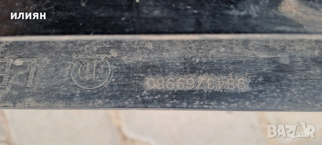 лайсна за задна лява врата за Peugeot 3008 5008 3 GT E 9843769980, снимка 6 - Части - 54167655