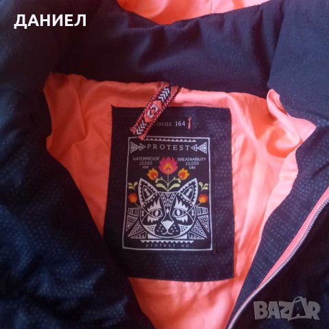 Оригинално детско яке PROTEST раэмер до 164 см 10 000 мм воден стълб !!!, снимка 3 - Детски якета и елеци - 30718007