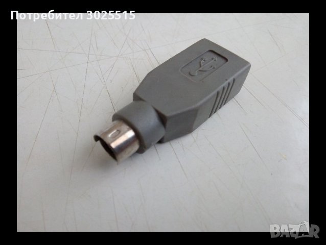 USB адаптер , снимка 1 - Кабели и адаптери - 38422351