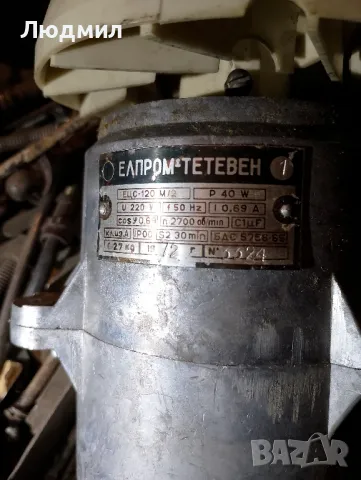 Електродвигател, снимка 2 - Електродвигатели - 48321226
