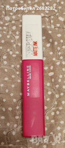 Червила Maybelline 30 + 90 - Нови 2 бр., снимка 1 - Декоративна козметика - 36817694