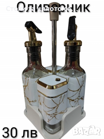 Кухненски принадлежности , снимка 5 - Аксесоари за кухня - 51953965