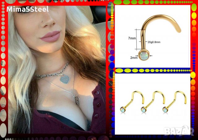 Пиърсинг ( piercing ), обици за нос Опал, снимка 5 - Други - 29183603