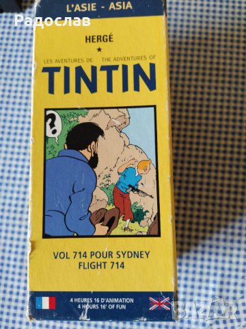 стари френски видеокасети TINTIN, снимка 7 - Анимации - 29947458